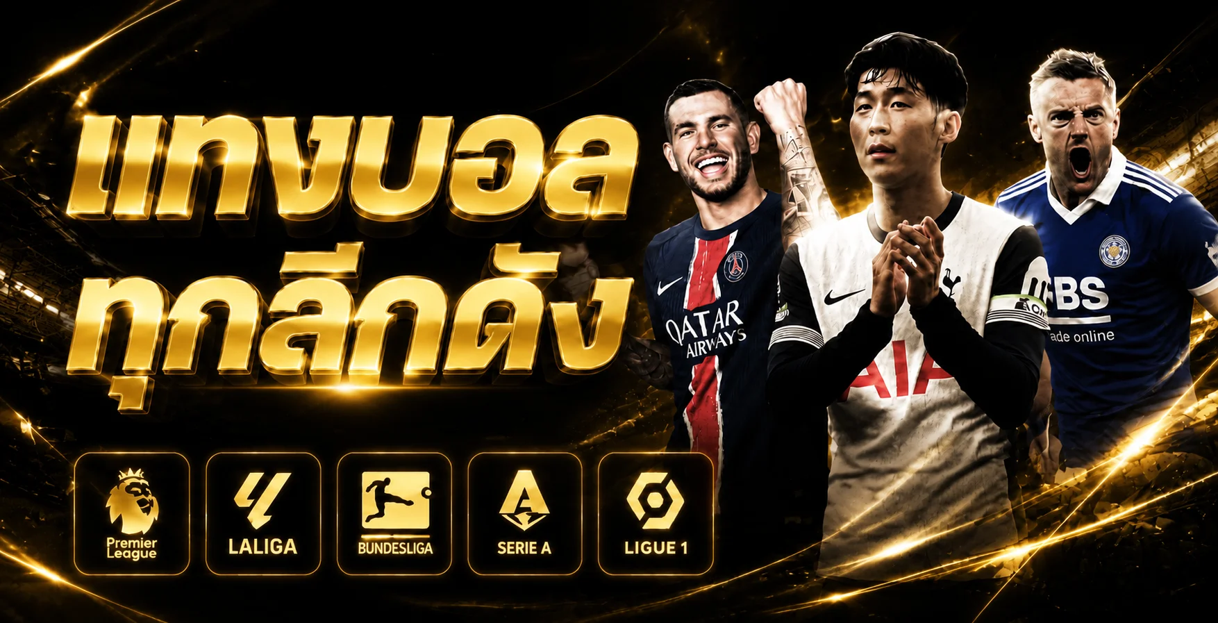 ขั้นตอนสมัครสมาชิก MOSCOW89 และฝากถอนออโต้